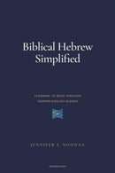 Biblical Hebrew Simplified