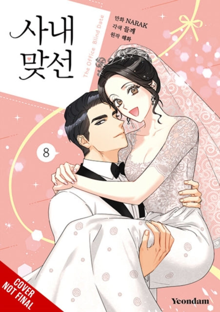 A Business Proposal, Vol. 8-9798400901751