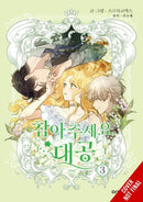 Finding Camellia, Vol. 3-9798400902062