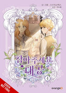 Finding Camellia, Vol. 4-9798400902246