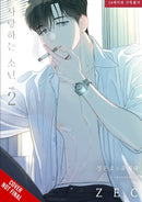 Lover Boy, Vol. 2-9798400903083