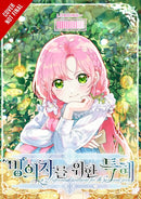 The Perks of Being an S-Class Heroine, Vol. 5-9798400903267