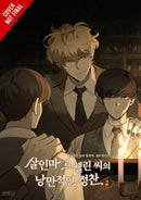 Murderous Lewellyn's Candlelit Dinner, Vol. 2-9798400903434