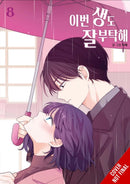 See You in My 19th Life, Vol. 8-9798400903984
