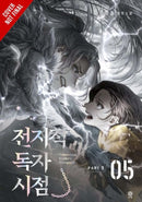 Omniscient Reader's Viewpoint (novel), Vol. 5