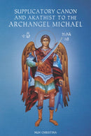 Supplicatory Canon and Akathist to the Archangel Michael-9798412607535