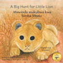 A Big Hunt for Little Lion : How Impatience Can Be Painful in Kiswahili and English-9798498094489