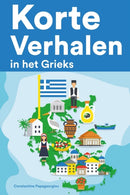 Korte Verhalen in het Grieks : Korte verhalen in Grieks voor beginners en gevorderden-9798848000429