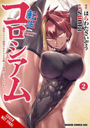 Reincarnation Coliseum, Vol. 2 (manga)