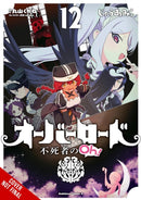 Overlord the Undead King Oh! 12