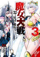 The War of Greedy Witches, Vol. 3-9798855401448