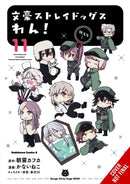 Bungo Stray Dogs: Wan!, Vol. 11-9798855401691