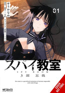 Spy Classroom 3rd Period: Forgetter, Vol. 1 (manga)-9798855402919