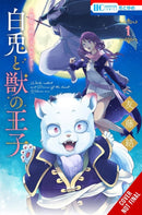 Sacrificial Princess and the King of Beasts Heir: White Rabbit and the Prince of Beasts, Vol. 1-9798855404791