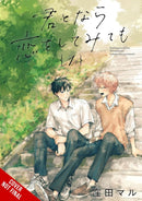 If It's You, I Might Try Falling in Love, Vol. 1-9798855405019