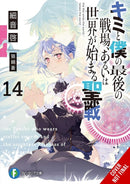 Our Last Crusade or the Rise of a New World, Vol. 14 (light novel)-9798855405200