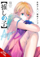 [Oshi No Ko], Vol. 10-9798855405637