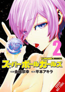 Super Ball Girls, Vol. 2-9798855405828