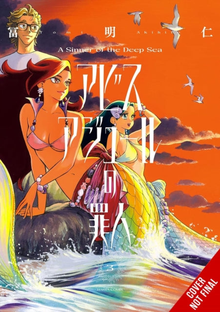 A Sinner of the Deep Sea, Vol. 3-9798855406924