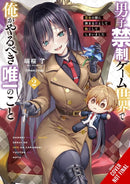 The Only Thing I'd Do in a No-Boys-Allowed Game World, Vol. 2 (novel) : Reincarnated as a Yuri Ship-Sinker-9798855407532