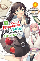 I May Be a Guild Receptionist, but I'll Solo Any Boss to Clock Out on Time, Vol. 4 (manga)-9798855407839