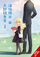 Helena and Mr. Big Bad Wolf, Vol. 2-9798855409567