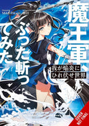The World Bows Down Before My Flames, Vol. 2 (novel)-9798855410440