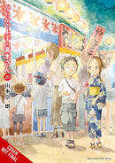 Teasing Master Takagi-san, Vol. 20-9798855410716