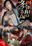 Dara-san of Reiwa, Vol. 1-9798855411188
