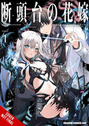 Guillotine Bride, Vol. 1 (manga)-9798855412451