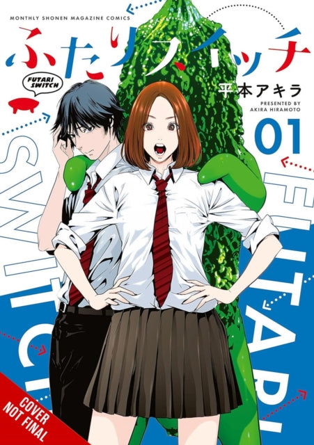 Futari Switch, Vol. 1