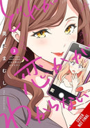 I Don''t Know Which Is Love, Vol. 3
