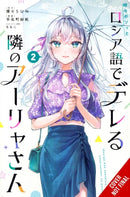 Alya Sometimes Hides Her Feelings in Russian, Vol. 2 (manga)-9798855413816
