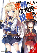 Konosuba: God''s Blessing on This Wonderful World!, Vol. 19 (manga)