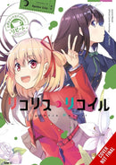 Lycoris Recoil Official Comic Anthology: Repeat, Vol. 1-9798855414844