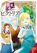 Victoria of Many Faces, Vol. 2 (manga)-9798855415179