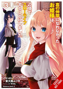 Rejected by the Hero's Party, a Princess Decided to Live a Quiet Life in the Countryside, Vol. 3-9798855415346