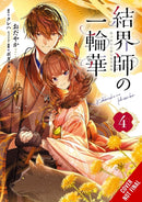 Bride of the Barrier Master, Vol. 4 (manga)