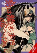 The Tiger Won''t Eat the Dragon Yet, Vol. 4