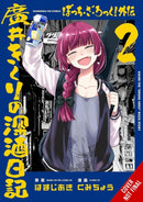 Bocchi the Rock! Side Story: Kikuri Hiroi's Heavy-Drinking Diary, Vol. 2-9798855415858