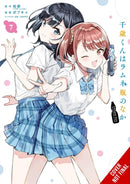 Chitose Is in the Ramune Bottle, Vol. 7 (manga)-9798855415896
