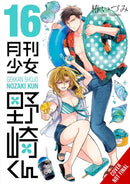 Monthly Girls' Nozaki-kun, Vol. 16-9798855415995