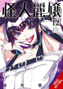 Slasher Maidens, Vol. 12