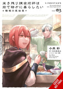 The Alchemist Who Survived Now Dreams of a Quiet City Life II, Vol. 3 (manga)