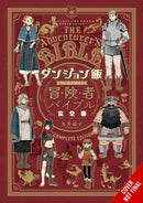 Delicious in Dungeon World Guide Adventurer's Bible, Complete Edition-9798855416558