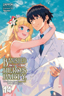 Banished from the Hero''s Party, I Decided to Live a Quiet Life in the Countryside, Vol. 14 (light novel)