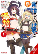 Konosuba: Even More Explosions on This Wonderful World!, Vol. 1 (manga)-9798855417746