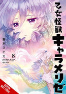 Kaiju Girl Caramelise, Vol. 8