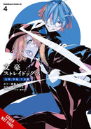 Bungo Stray Dogs: Dazai, Chuuya, Age Fifteen, Vol. 4-9798855419016