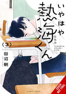 My Oh My, Atami-kun, Vol. 3